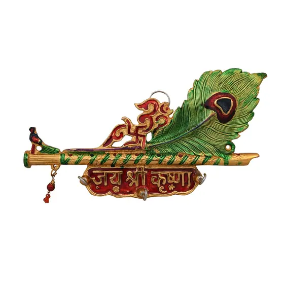 Jai Shree Krishna Key Holder Meena