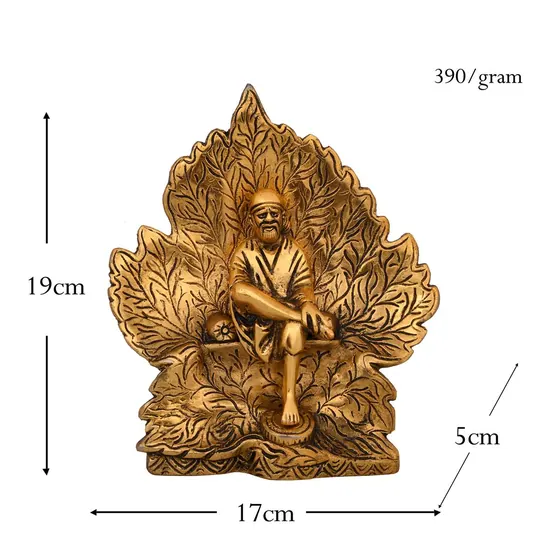 Sai Baba Leaf